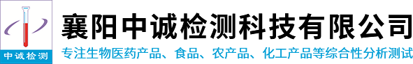 孝感驗(yàn)資